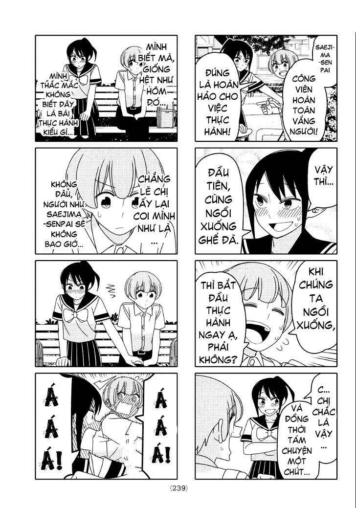 tsurezure-children-manga/3