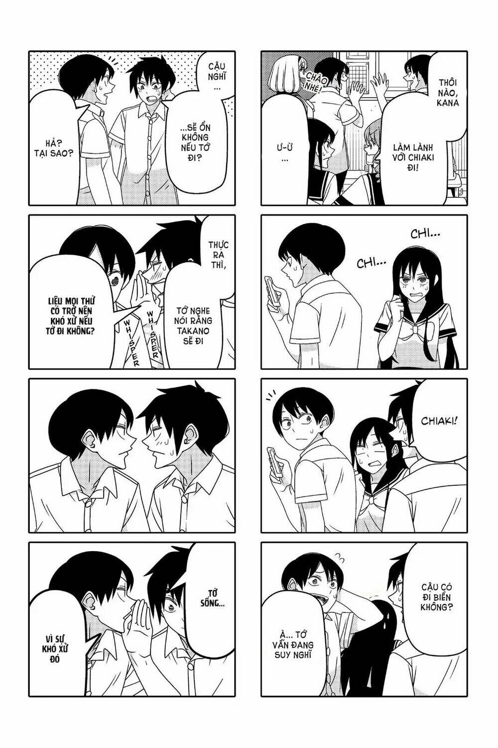 tsurezure-children-manga/2