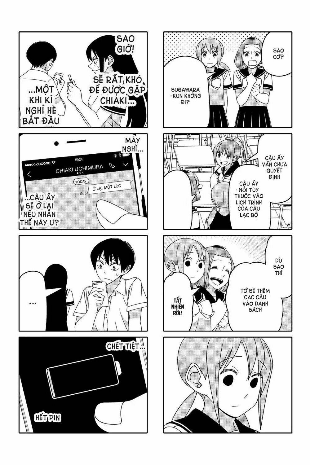 tsurezure-children-manga/3