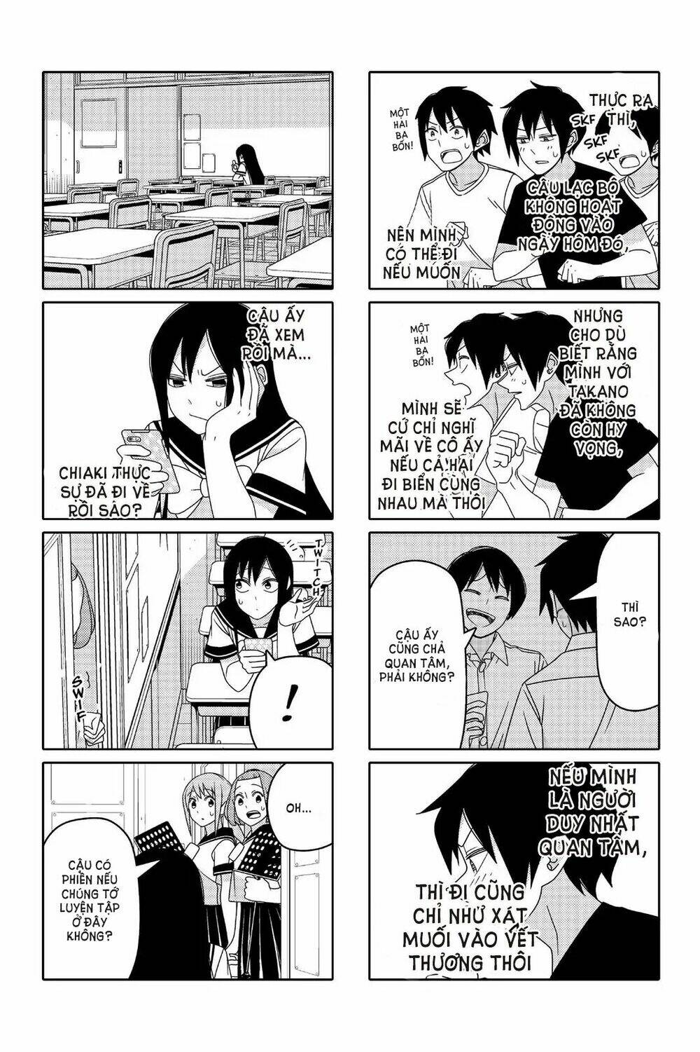 tsurezure-children-manga/4