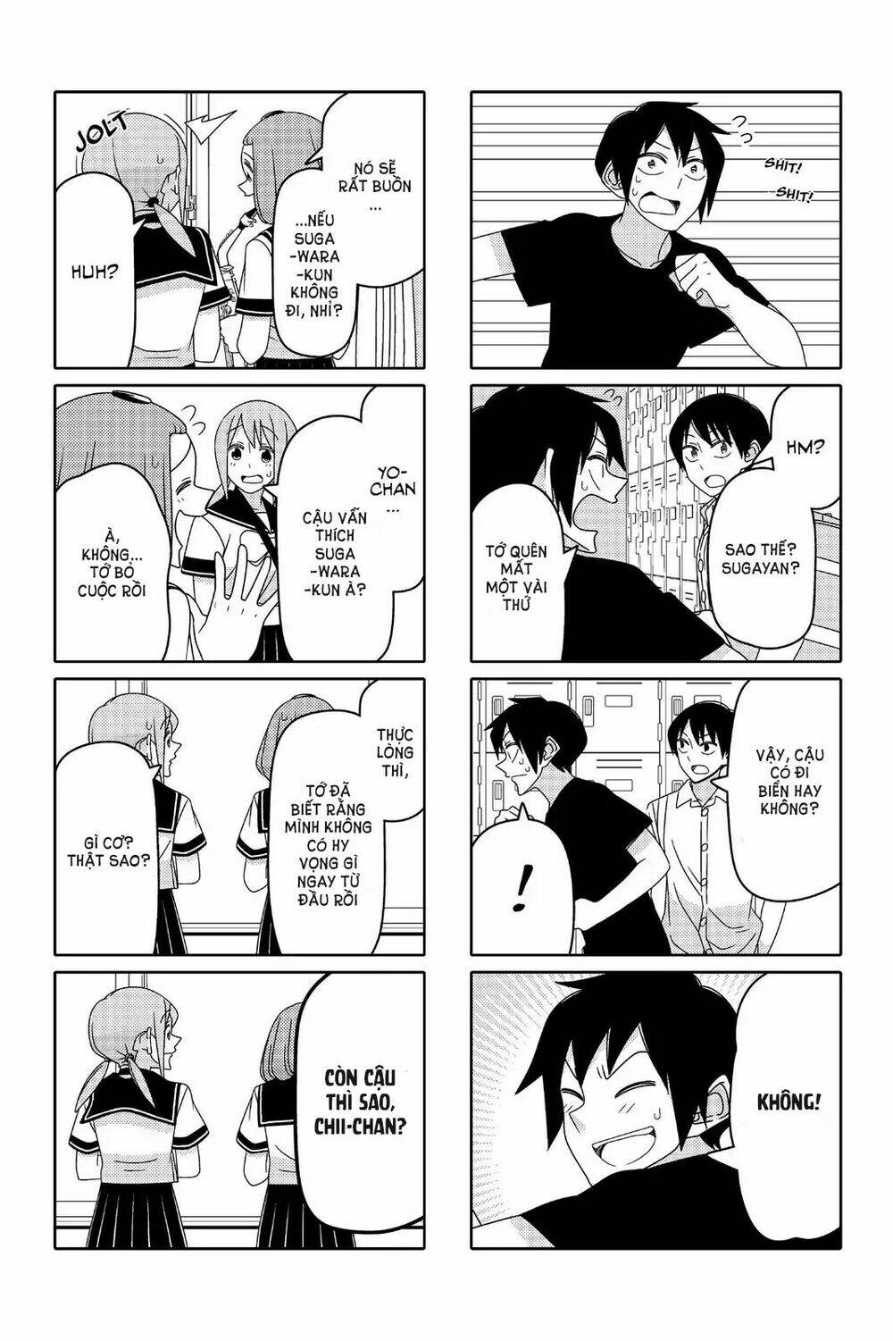 tsurezure-children-manga/5