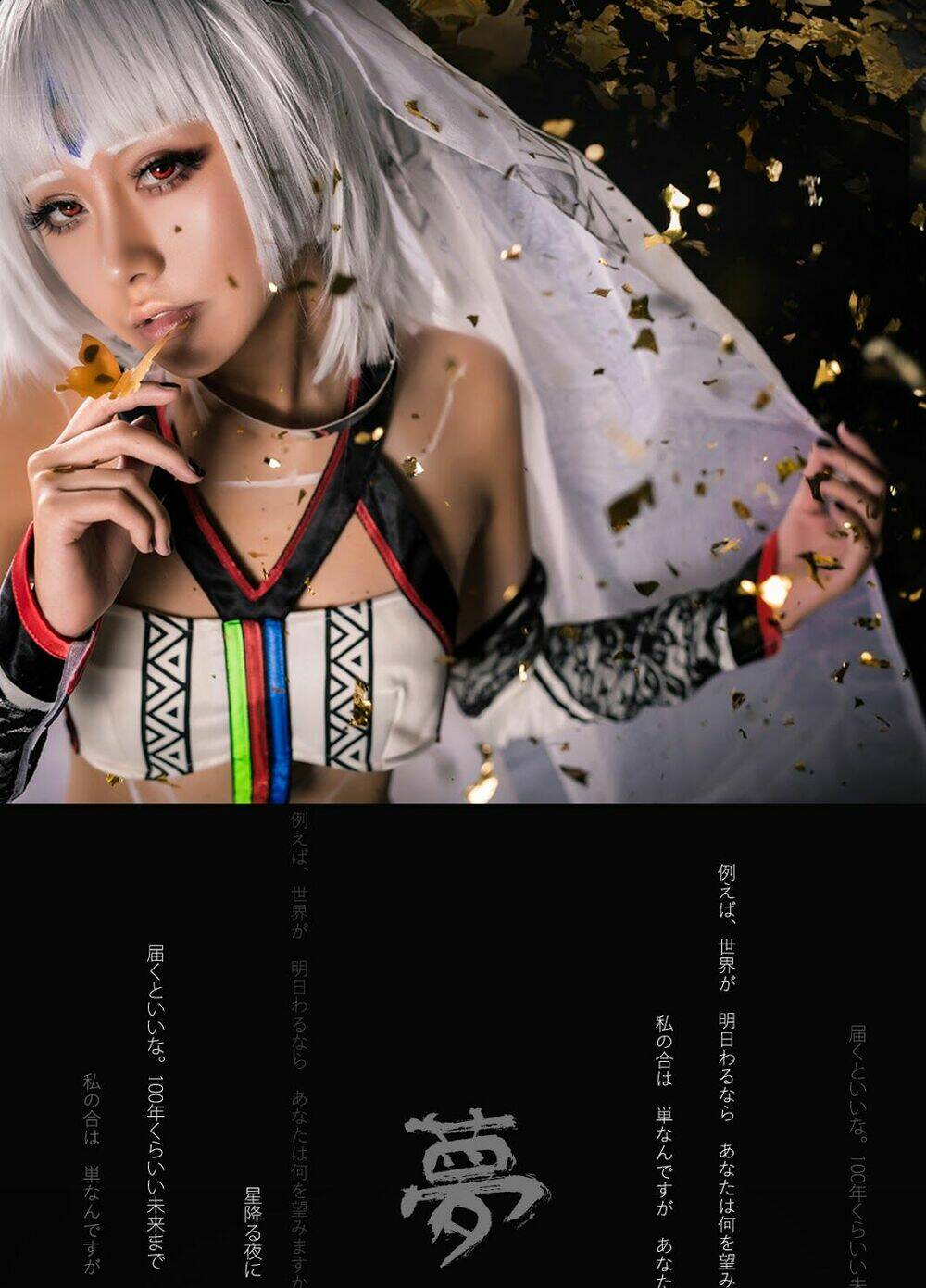 tuyen-tap-cosplay/3