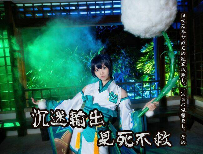 tuyen-tap-cosplay/19