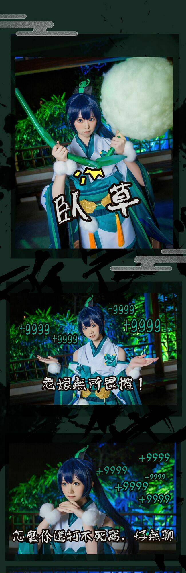 tuyen-tap-cosplay/31