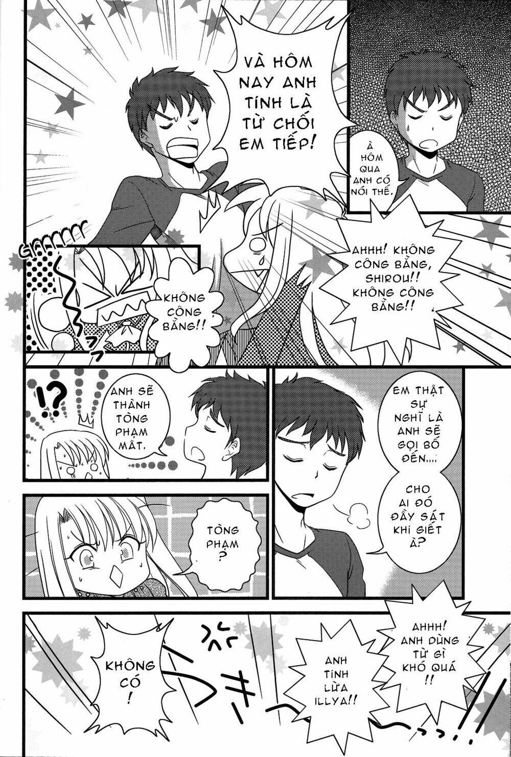 type-moon-doujinshi/20