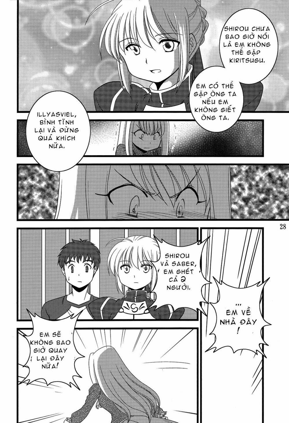 type-moon-doujinshi/24