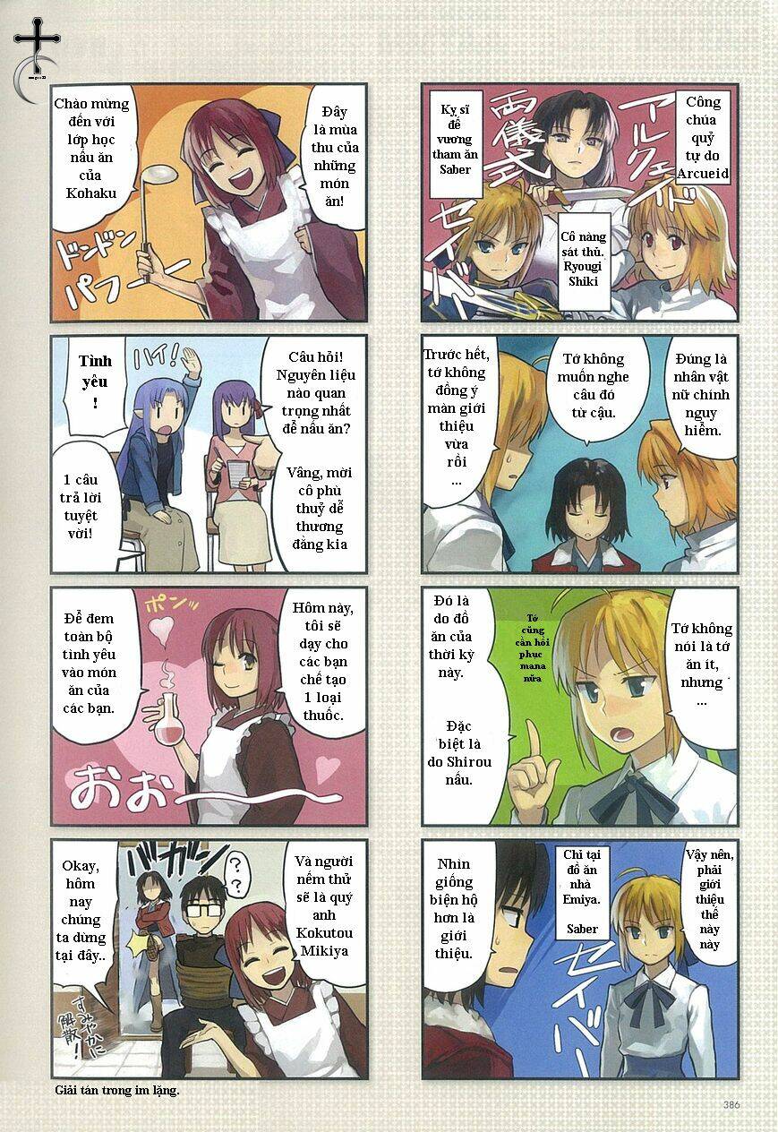 type-moon-doujinshi/2