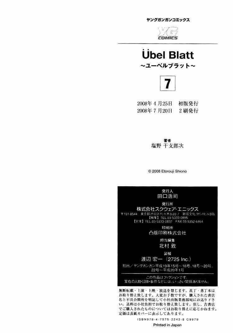 ubel-blatt/26