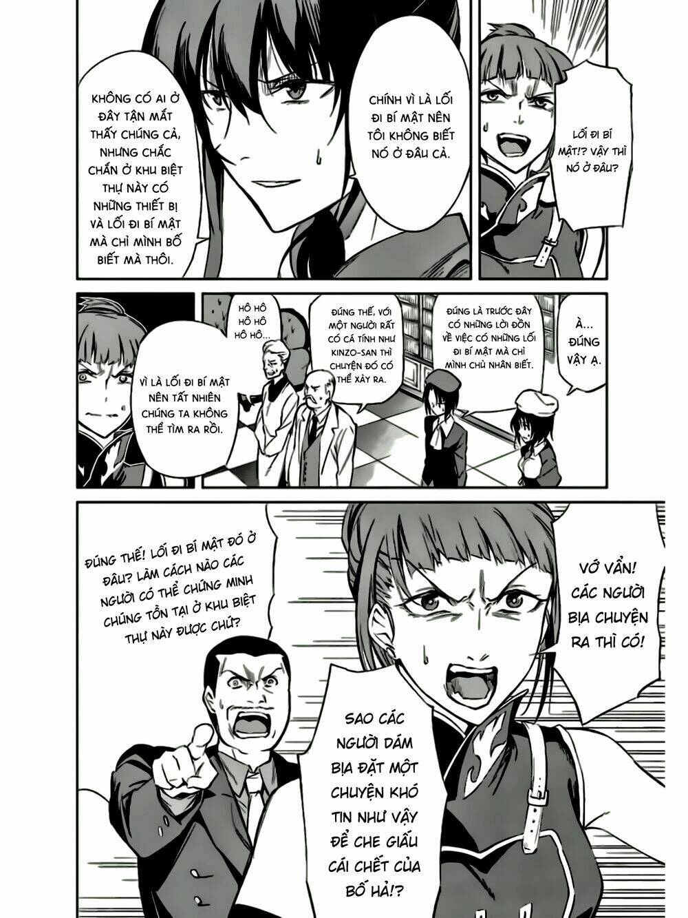 umineko-no-naku-koro-ni-chiru-ep-5-end-of-the-golden-witch/16