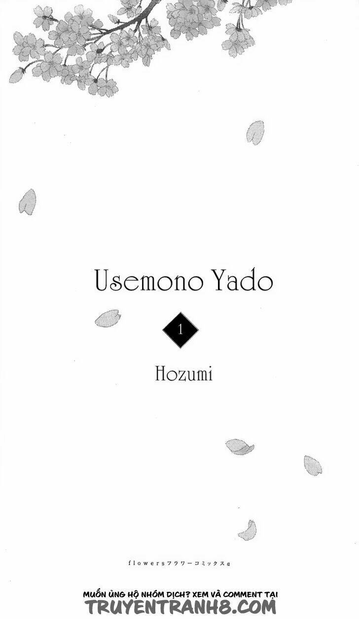 usemono-yado/4