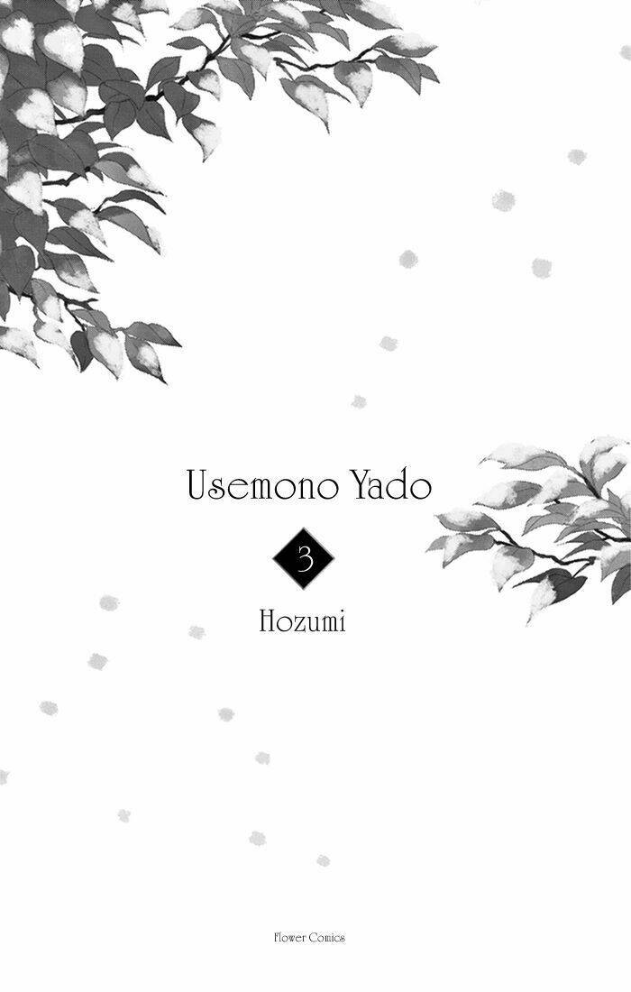 usemono-yado/2