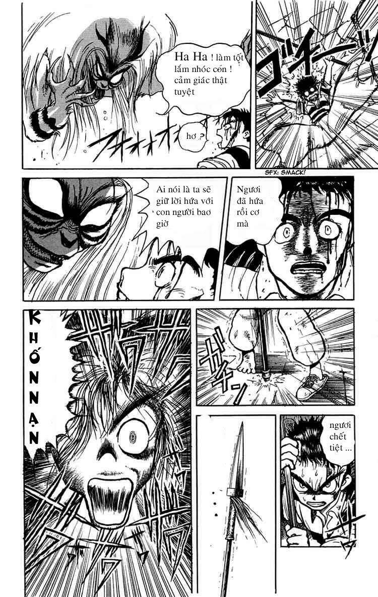 ushio-and-tora/26