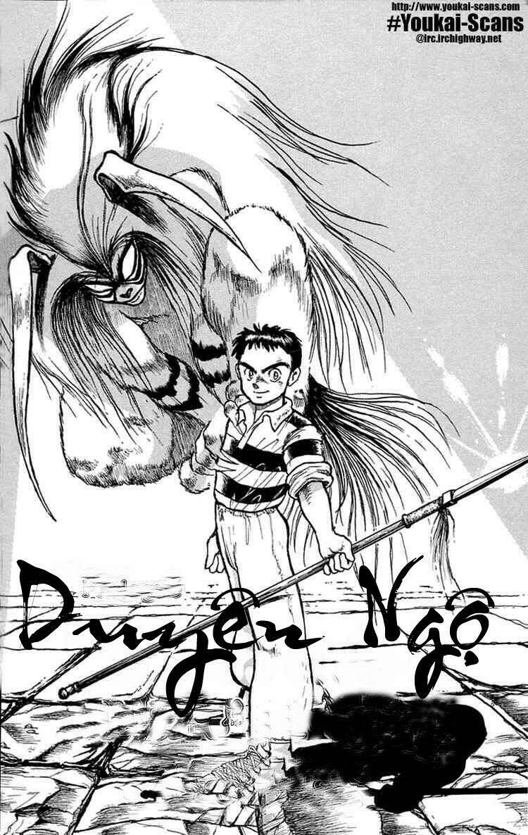 ushio-and-tora/3