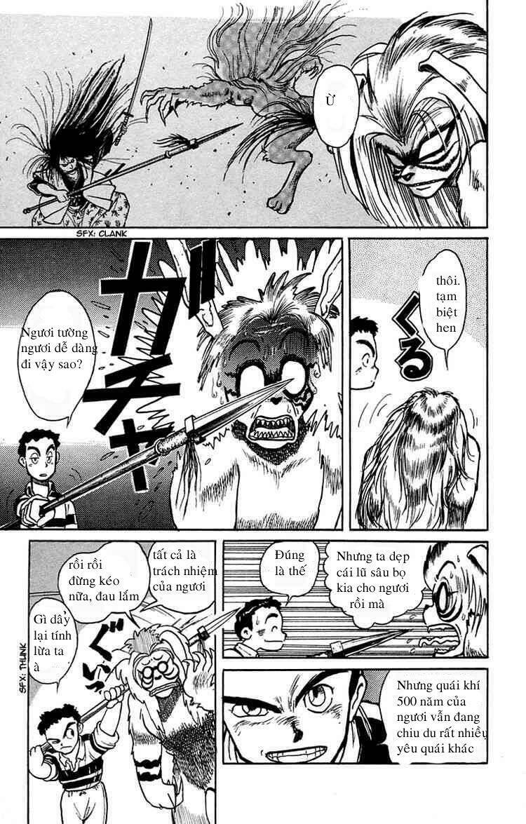 ushio-and-tora/35