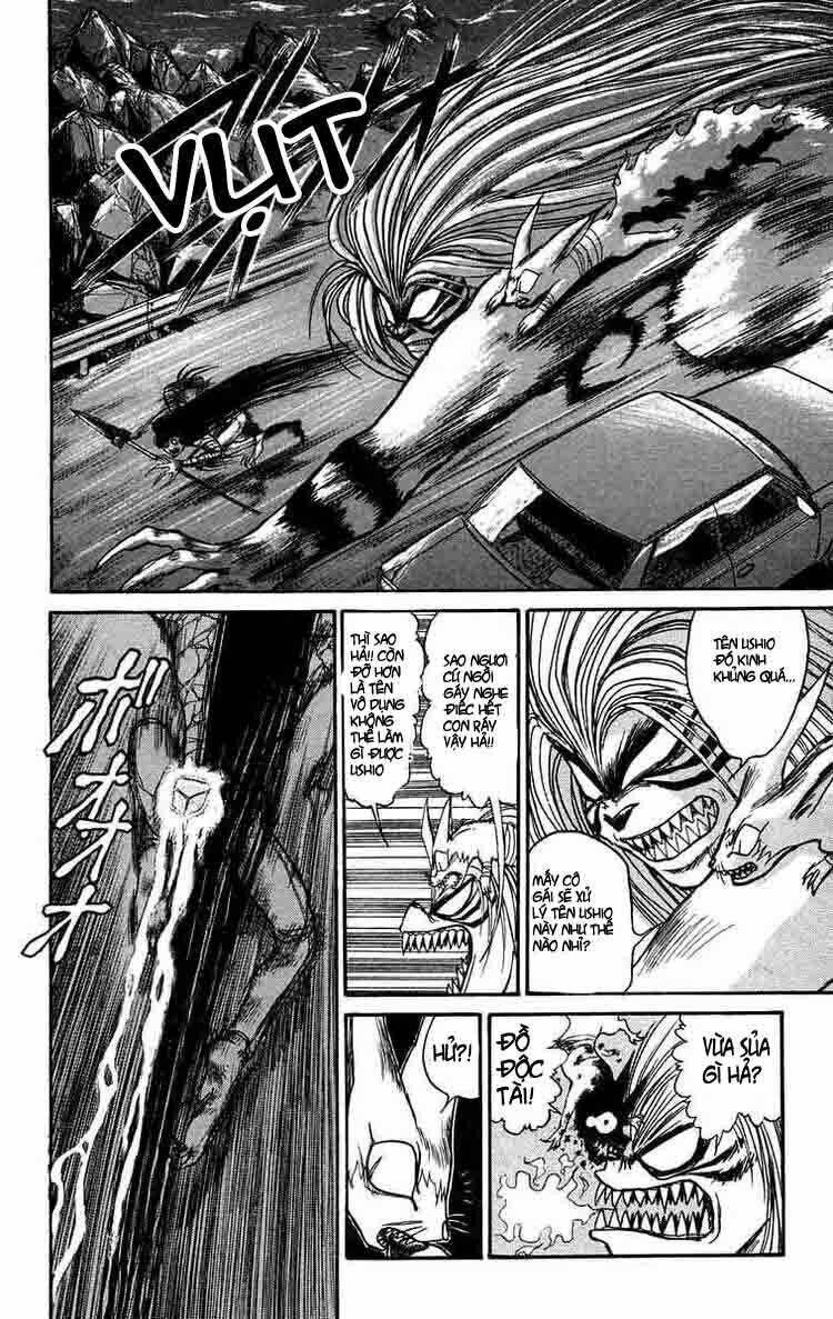 ushio-and-tora/1