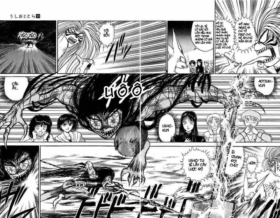 ushio-and-tora/13