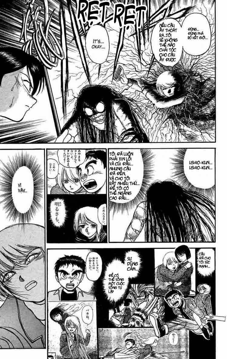 ushio-and-tora/18