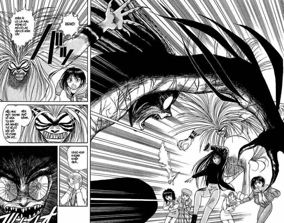 ushio-and-tora/4