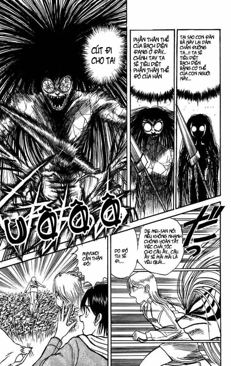 ushio-and-tora/0