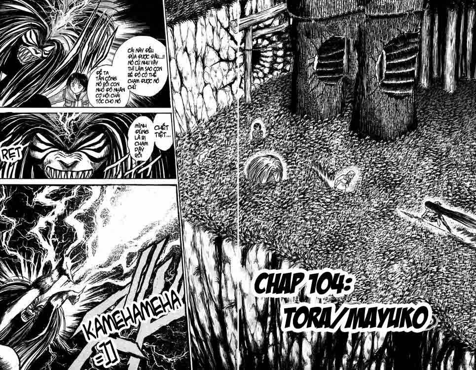 ushio-and-tora/1