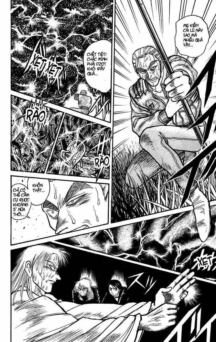 ushio-and-tora/8