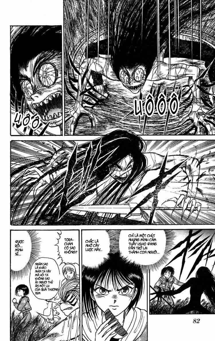 ushio-and-tora/5