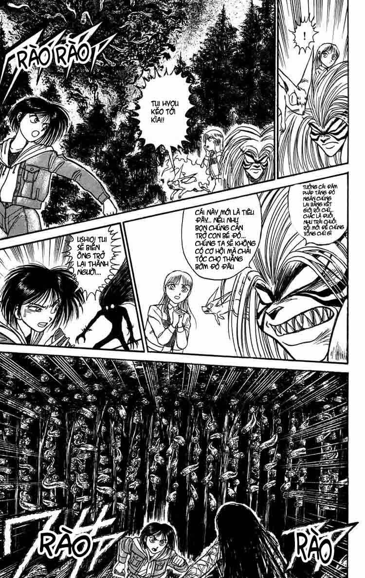 ushio-and-tora/6