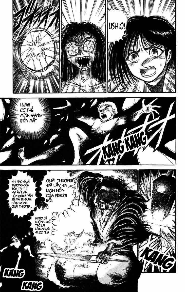 ushio-and-tora/9