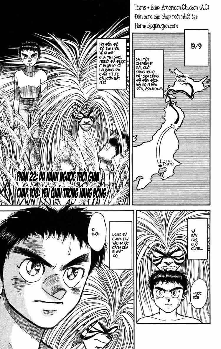 ushio-and-tora/0