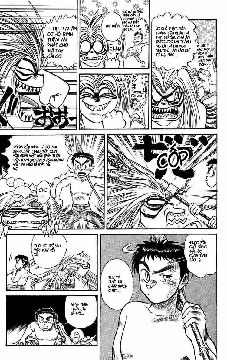 ushio-and-tora/7