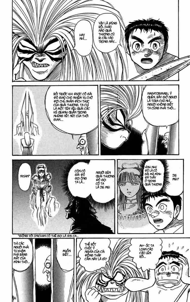 ushio-and-tora/10