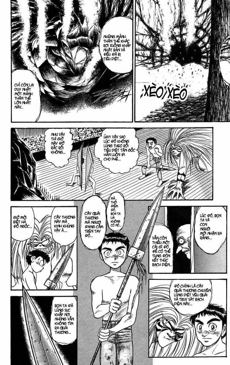 ushio-and-tora/6