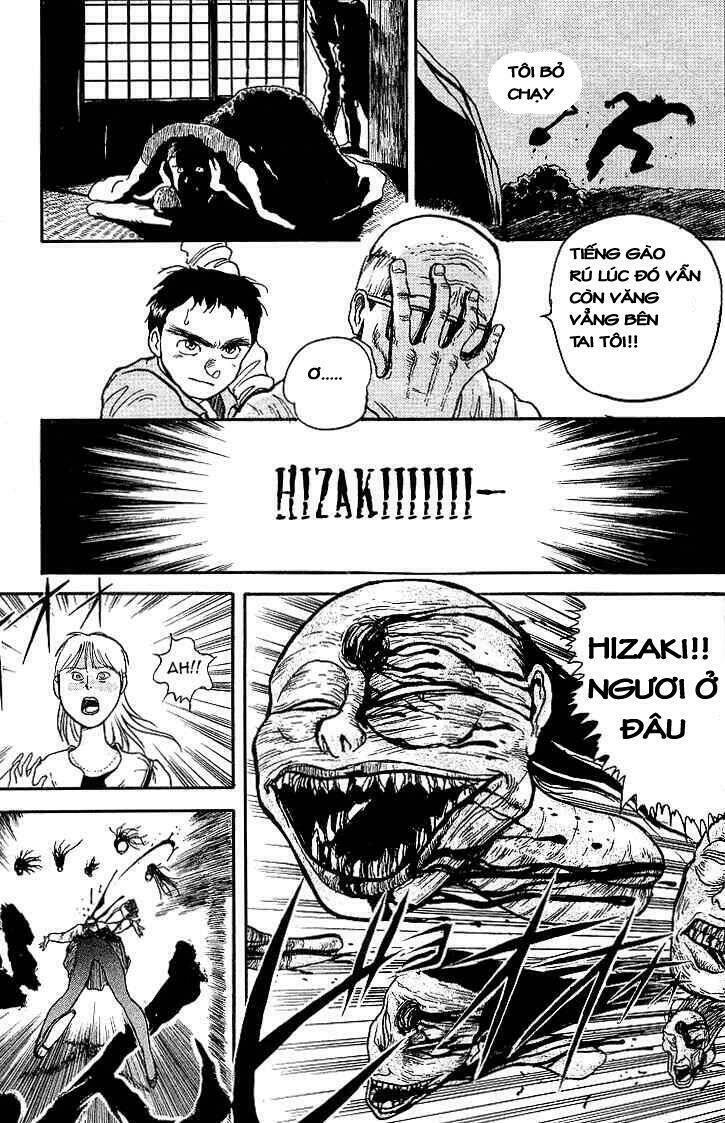 ushio-and-tora/16