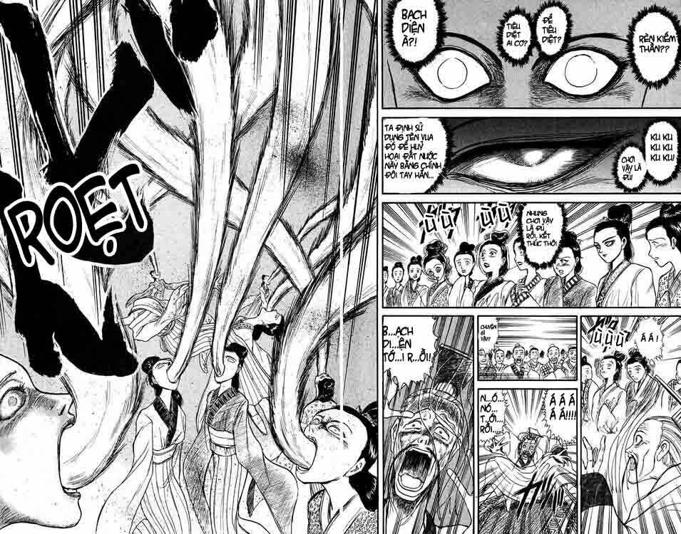 ushio-and-tora/7