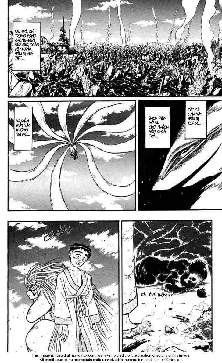 ushio-and-tora/8