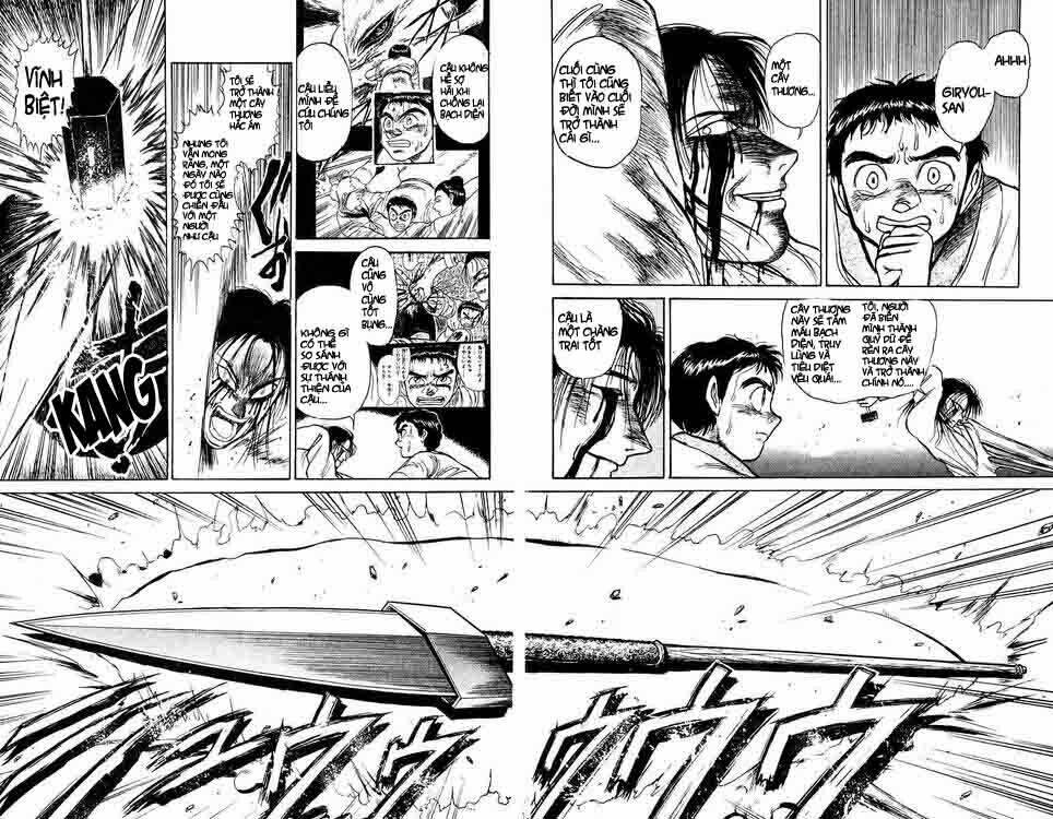 ushio-and-tora/14