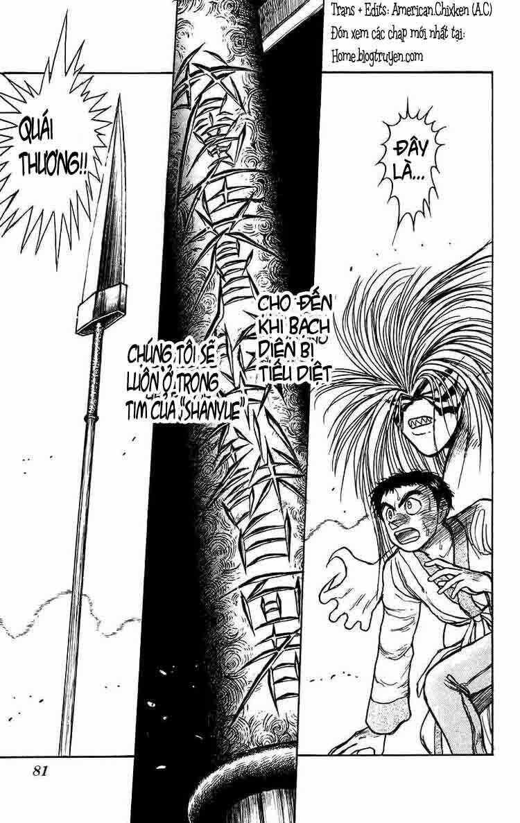 ushio-and-tora/16