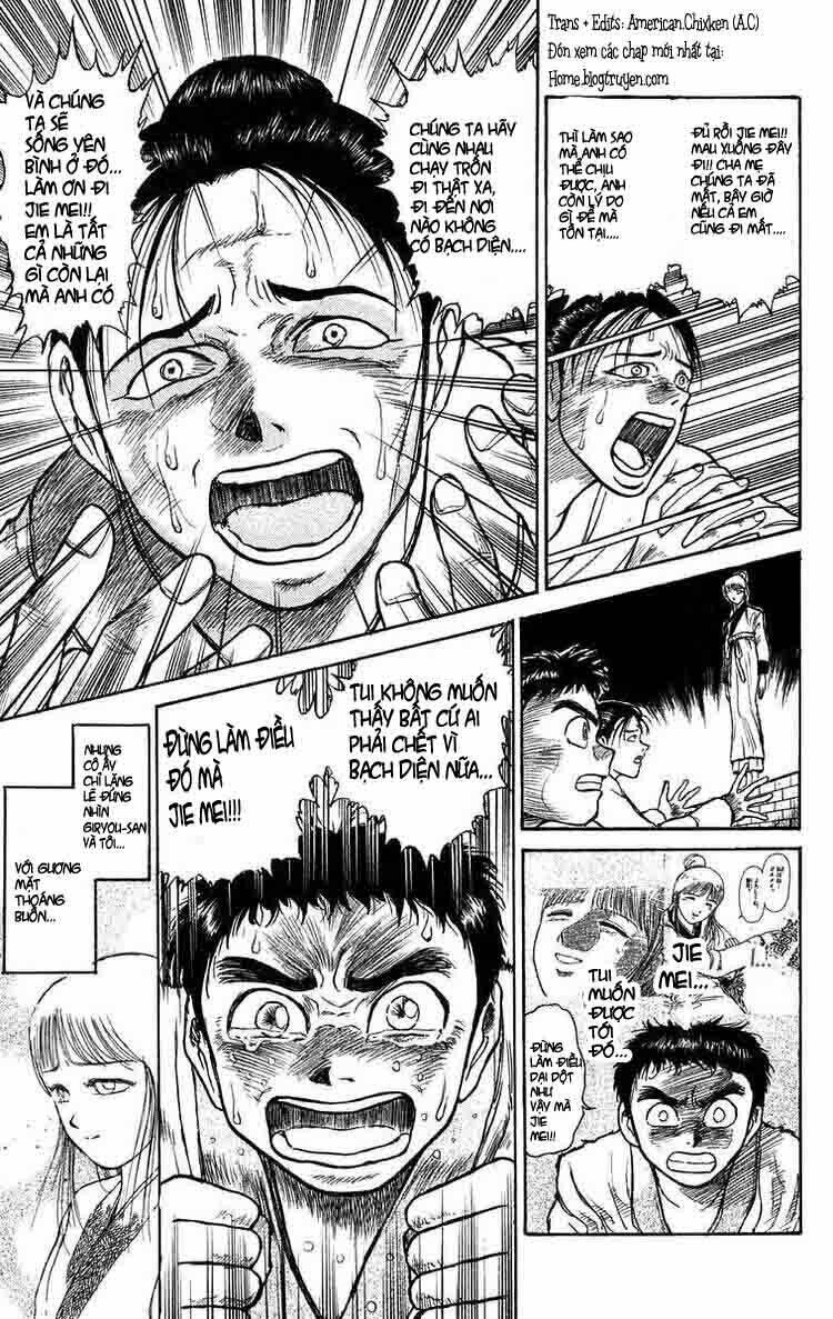 ushio-and-tora/2