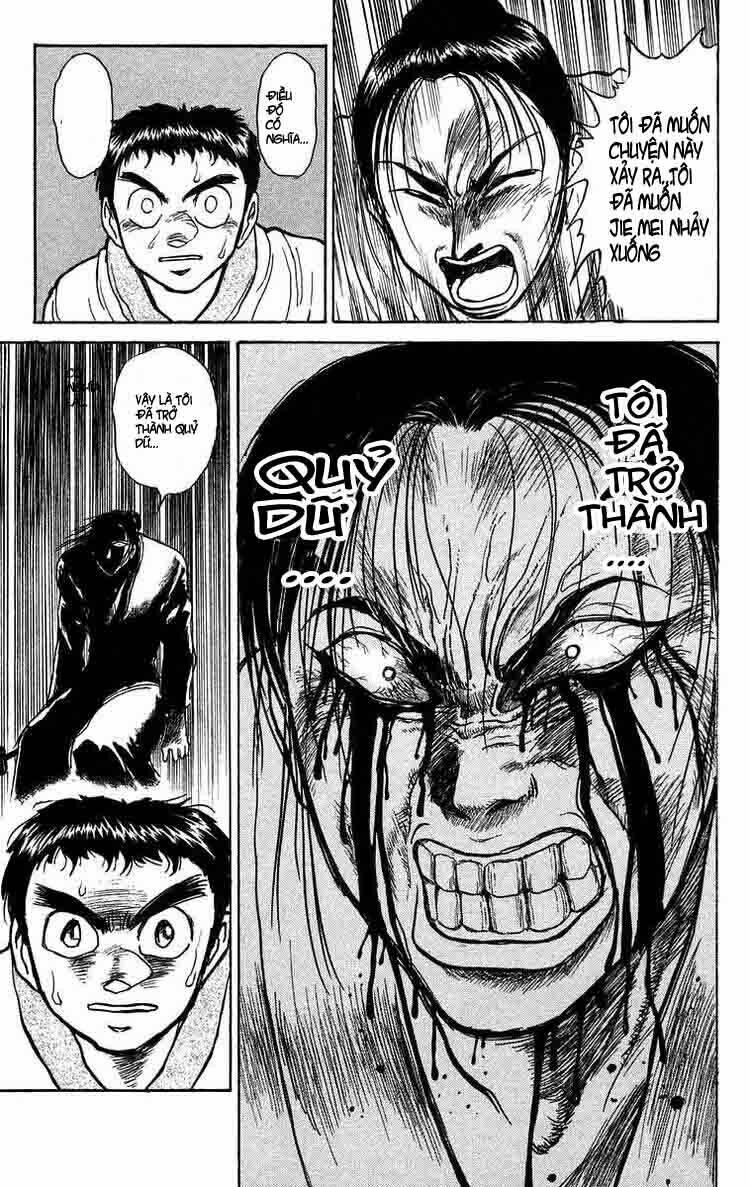 ushio-and-tora/7