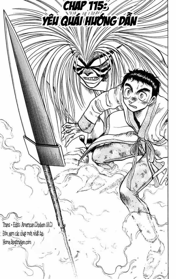 ushio-and-tora/0