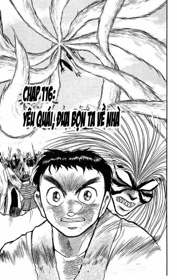 ushio-and-tora/0