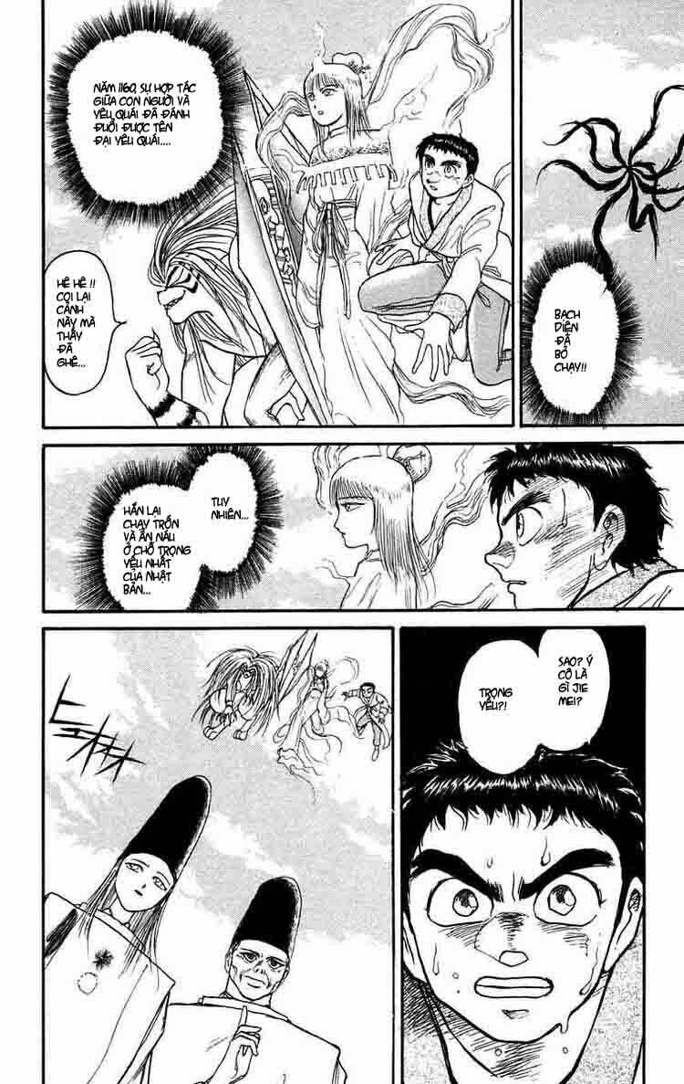 ushio-and-tora/1