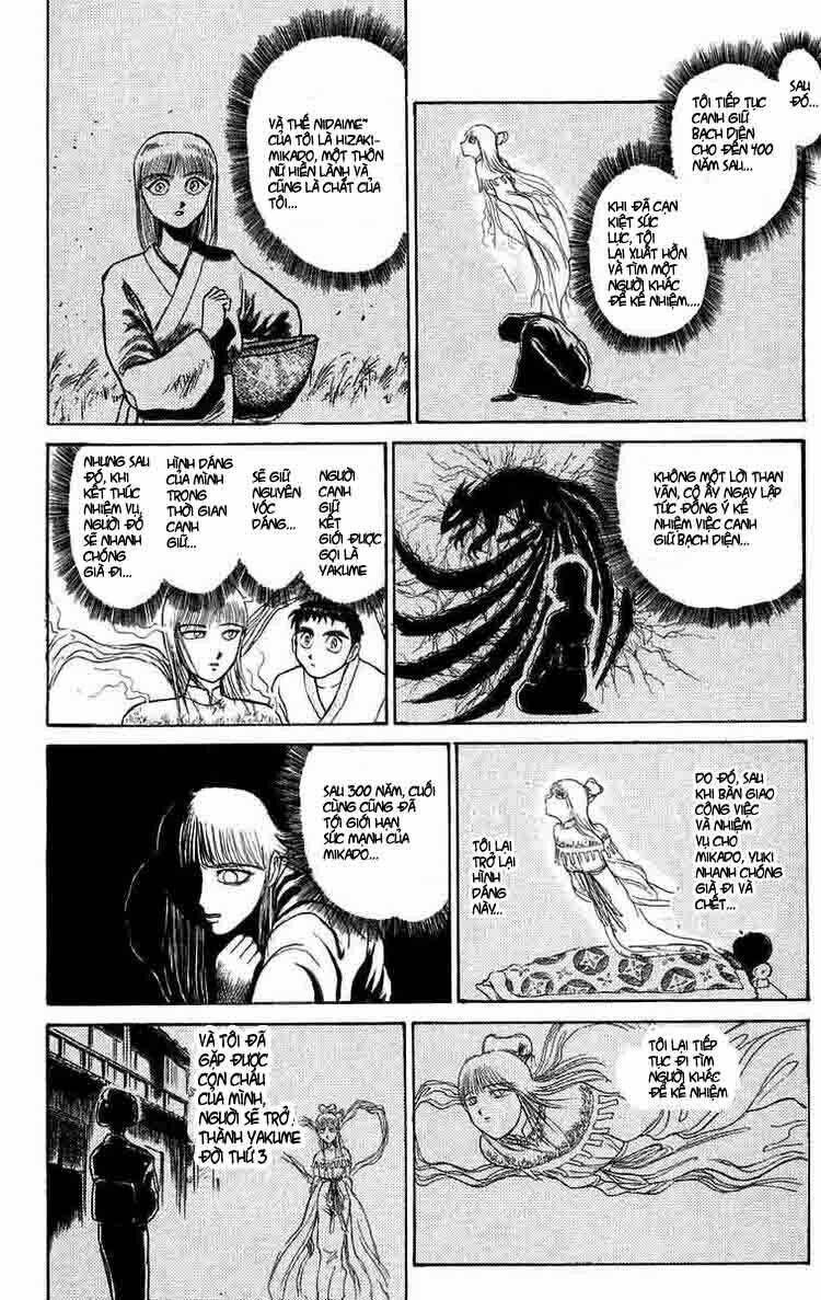 ushio-and-tora/12