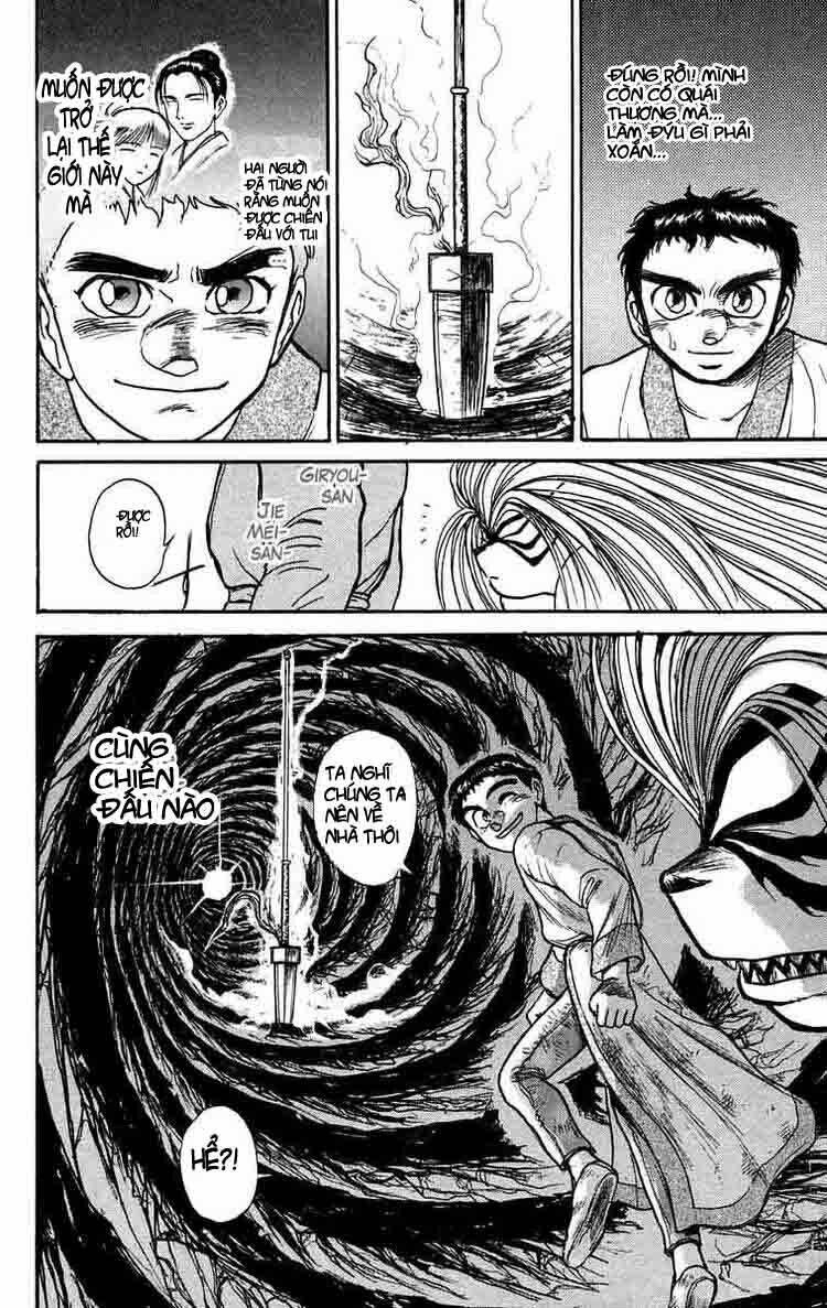 ushio-and-tora/18