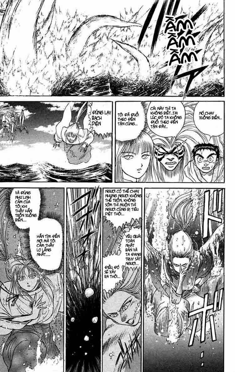 ushio-and-tora/4