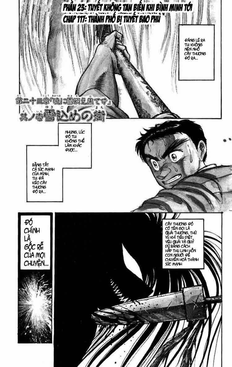 ushio-and-tora/0