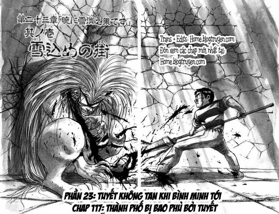 ushio-and-tora/1