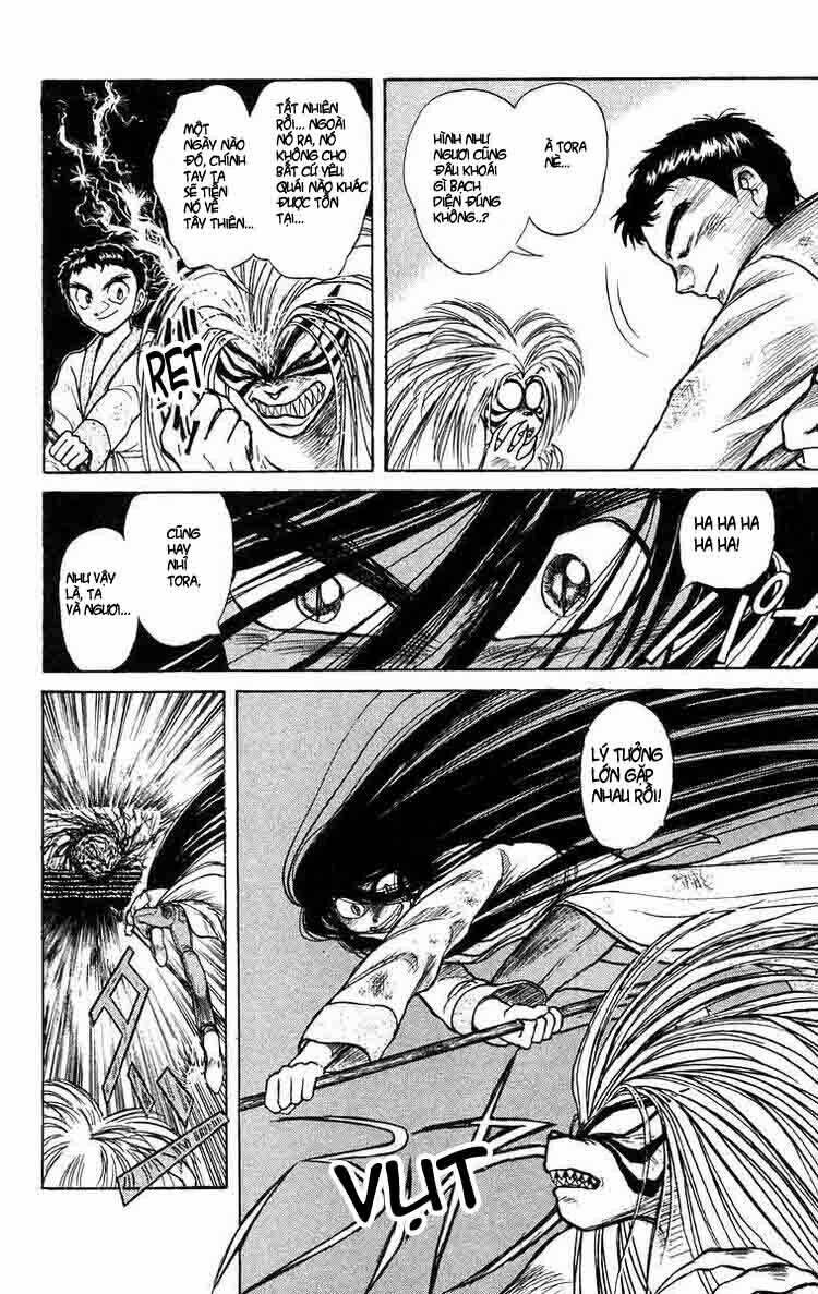 ushio-and-tora/8