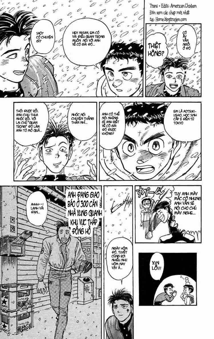 ushio-and-tora/14