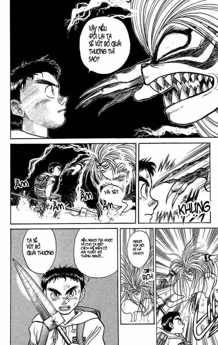 ushio-and-tora/3